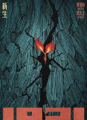 楚留香最新活动：参加活动赢取丰厚奖励